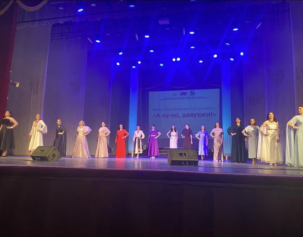 Финал «А ну-ка, девушки!»