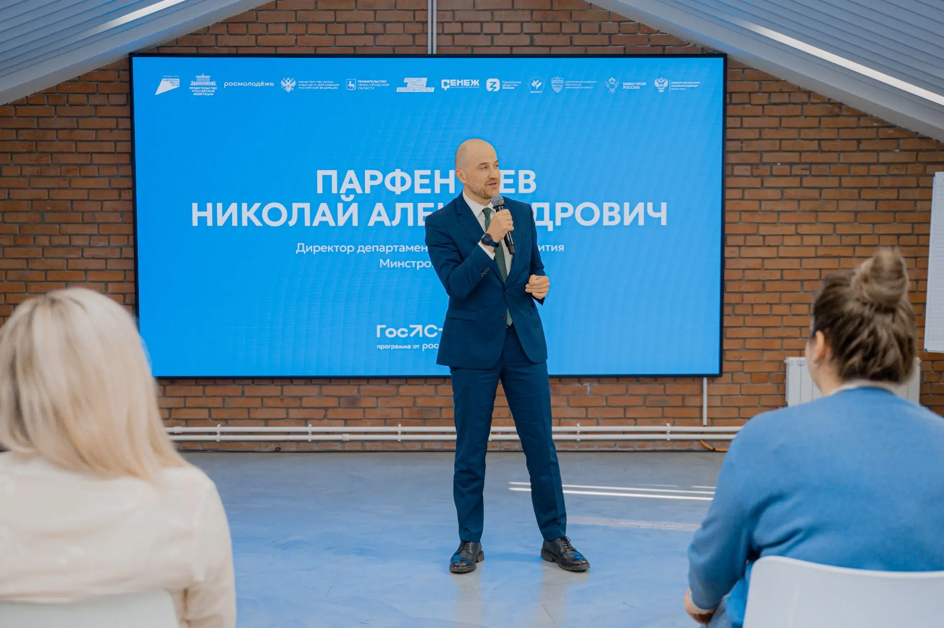 Старт больших перемен 🌟