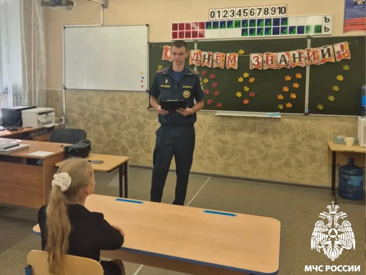 🎓 С Днём знаний!