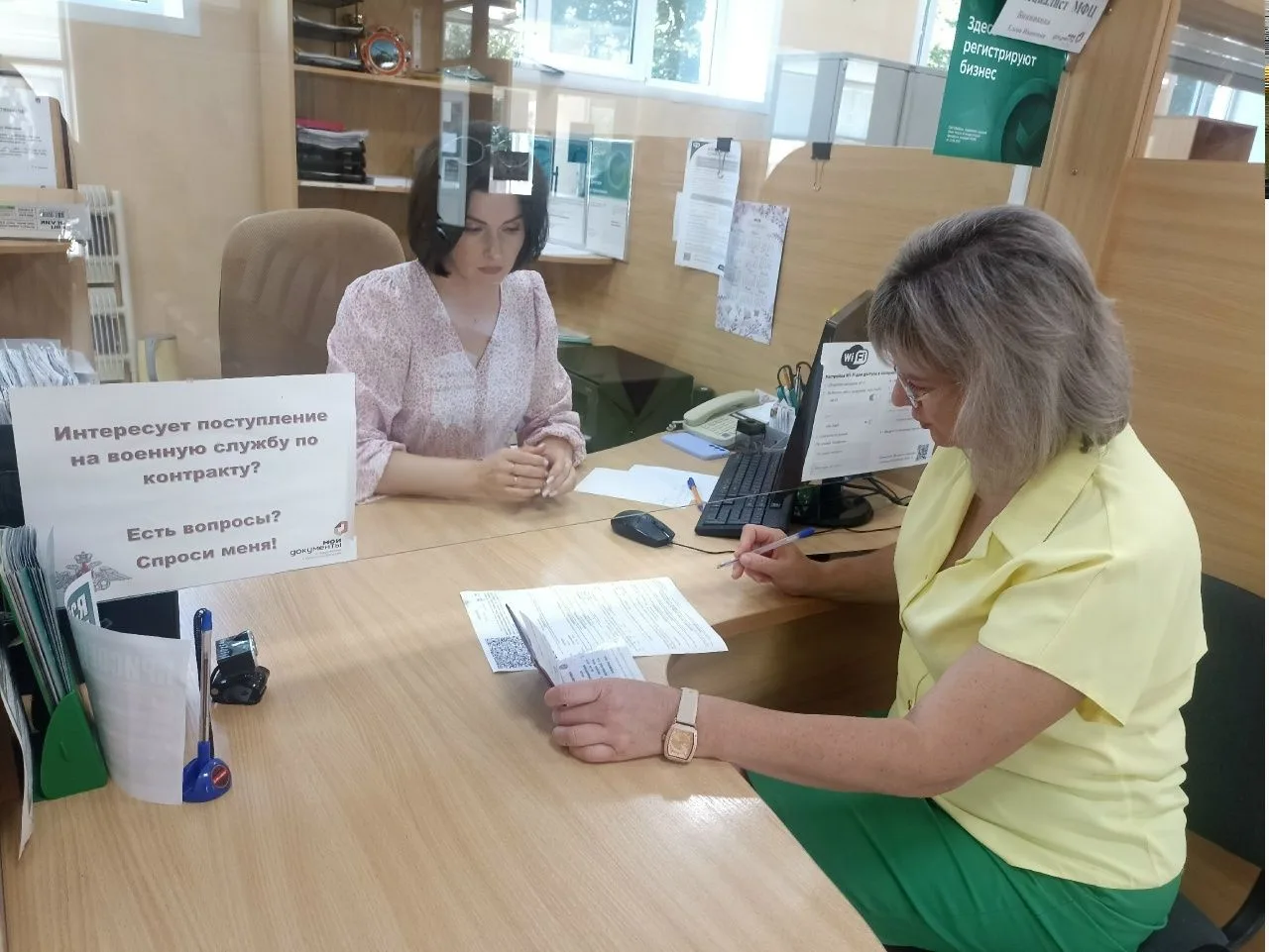 СТАРТ ПРИЕМА ЗАЯВЛЕНИЙ ПО СИСТЕМЕ «МОБИЛЬНЫЙ ИЗБИРАТЕЛЬ»