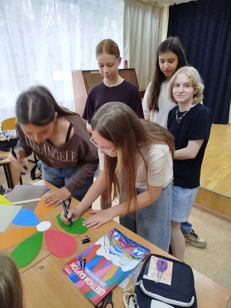 В рамках работы площадки вечерней занятости 09 июня в гимназии 2 проходило мероприятие, посвященное 