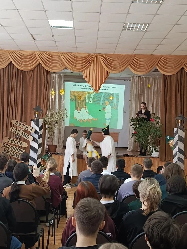200 лет со дня рождения Михаила Евграфовича Салтыкова-Щедрина.  Юбилею великого русского сатирика бы