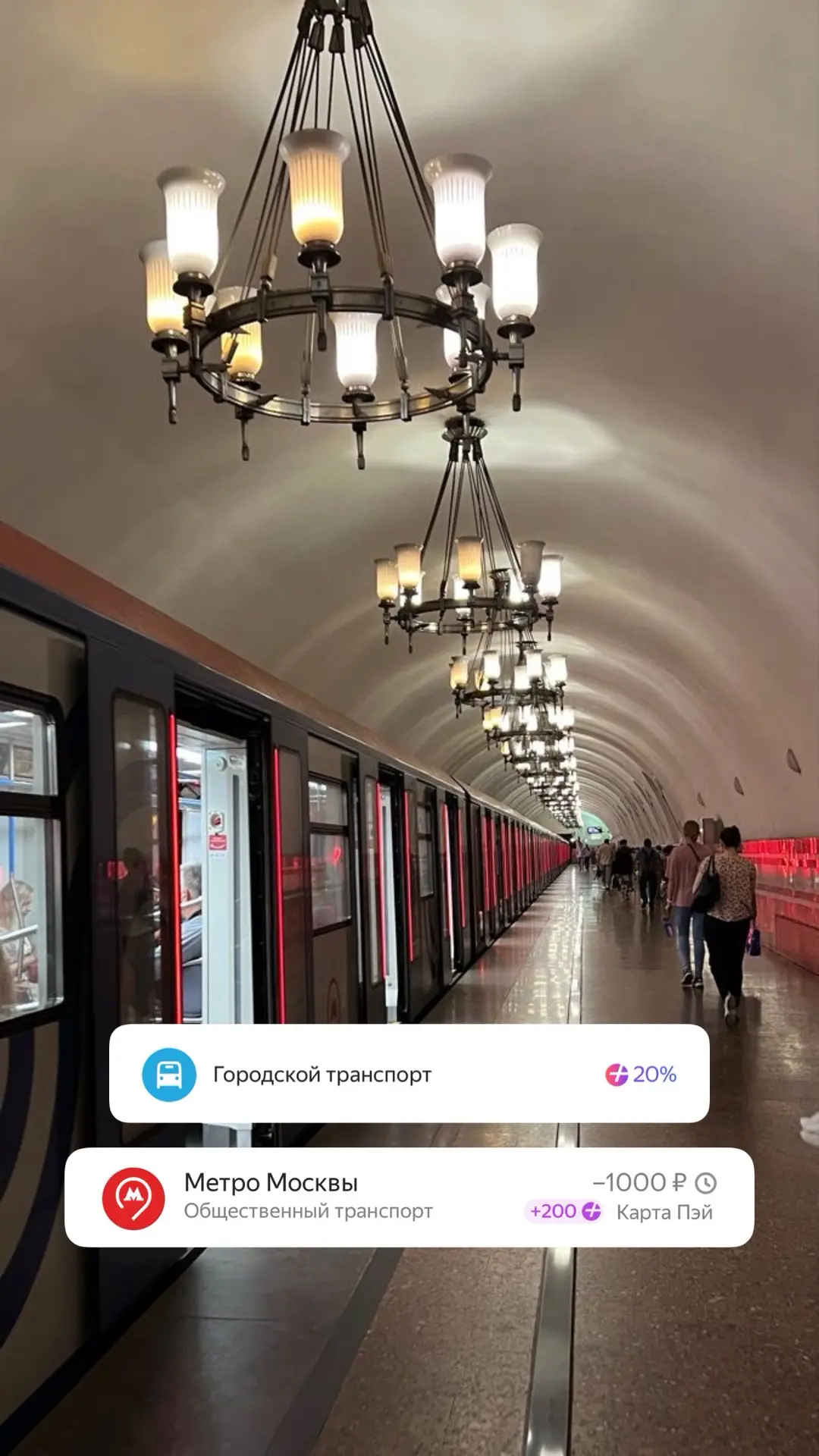 Если Вы скажете, что я расточительная…