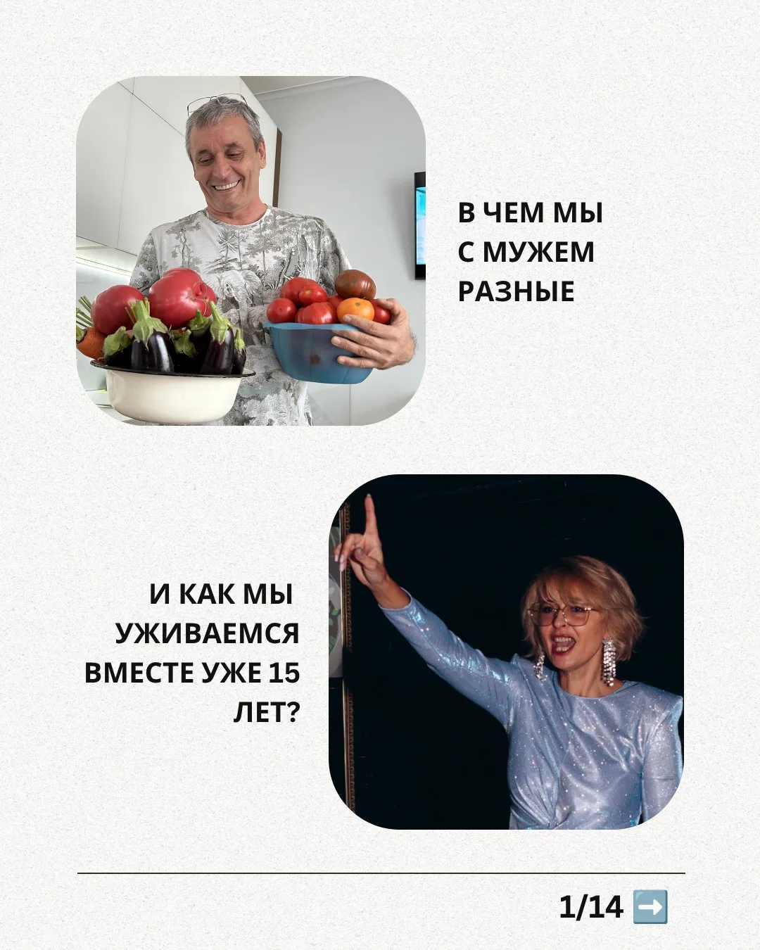 На наших курсах бацзы мы всегда затрагиваем тему совместимости. 

Я увидела, что многие считают, что