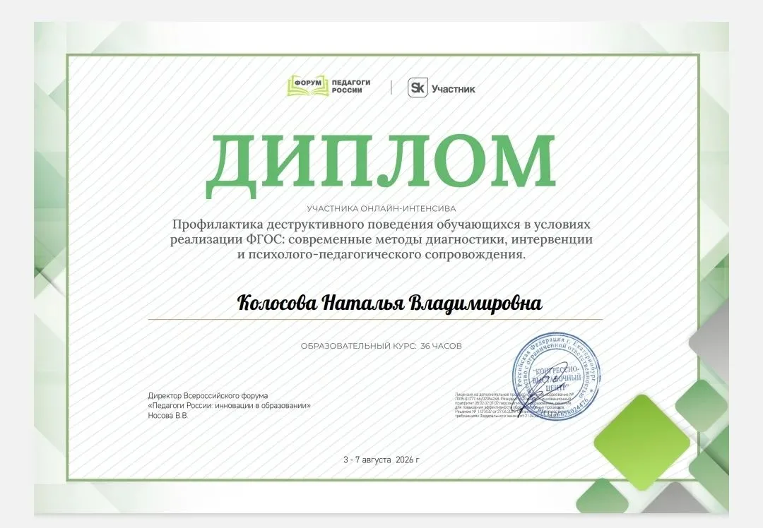 Медиа публикации