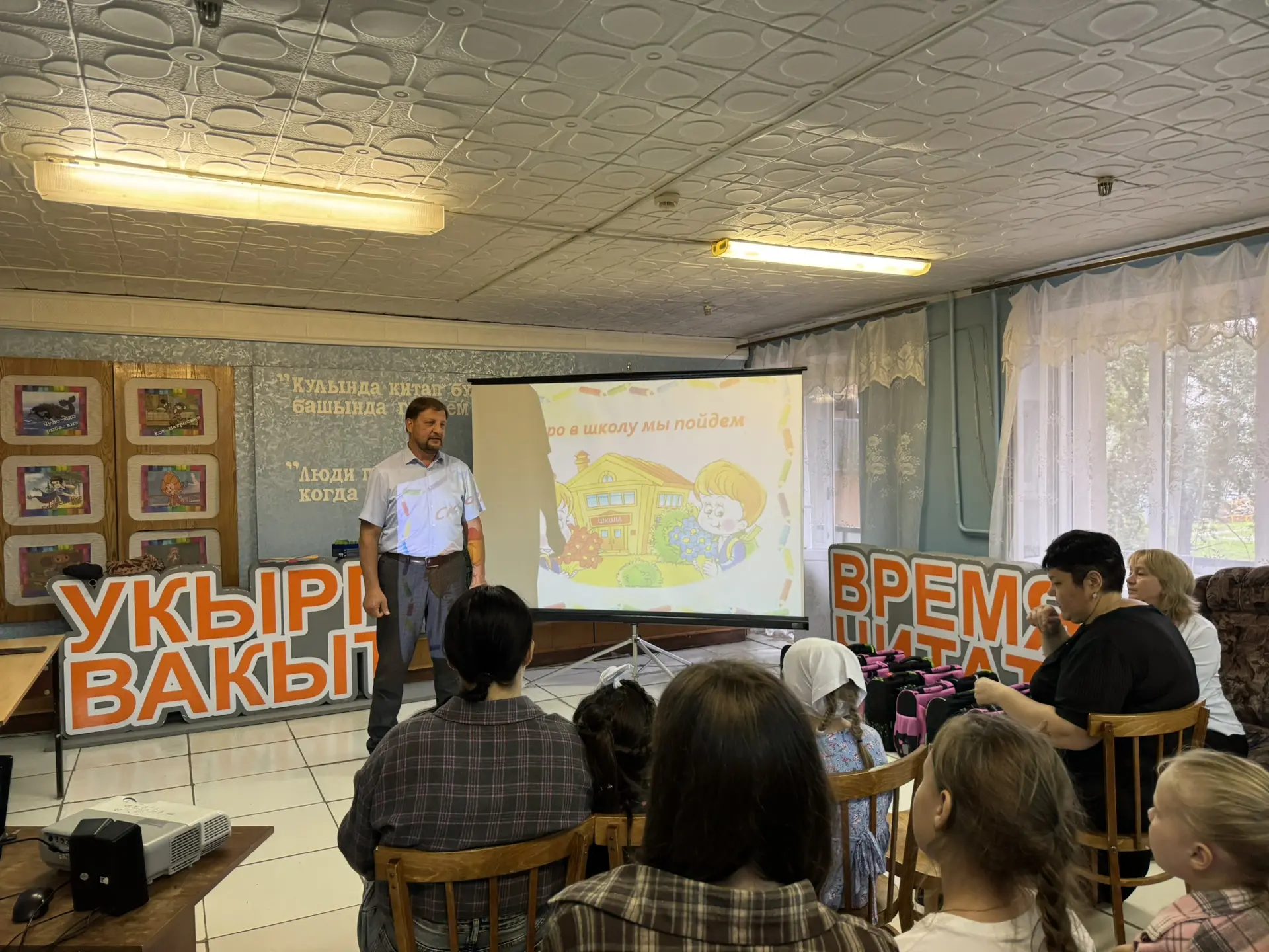 #16_СОБЫТИЯ | Сегодня в библиотеке прошла акция «Помоги собраться в школу!» 🎒