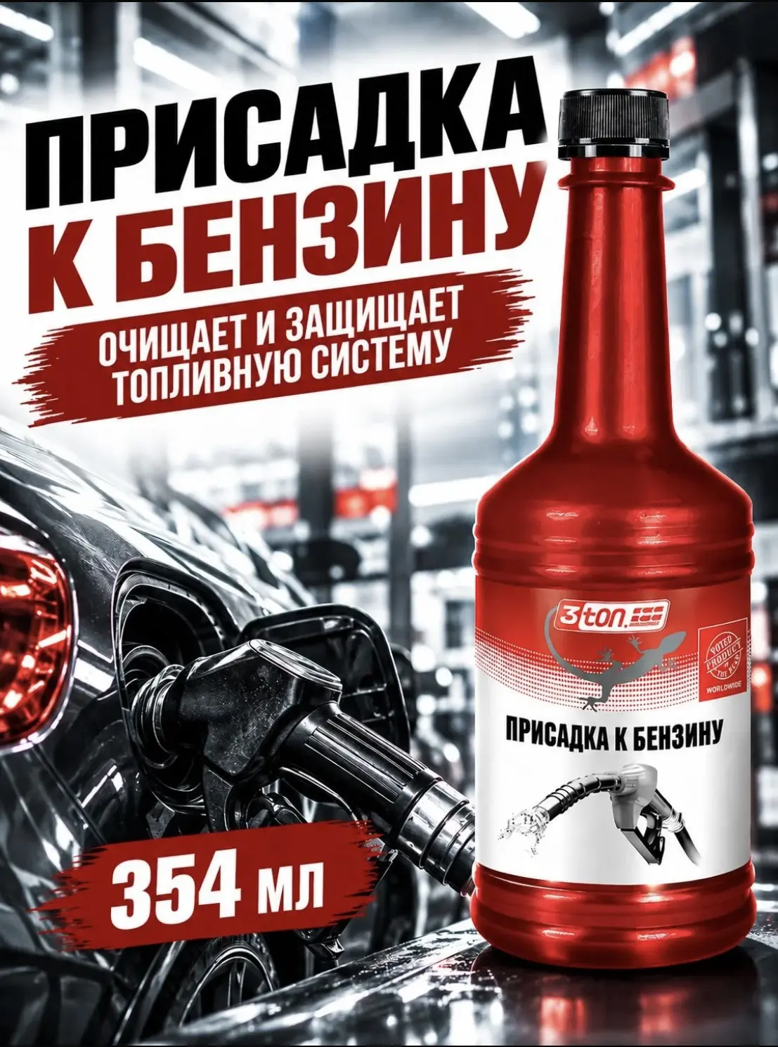 Позаботьтесь о «сердце» своего авто 🚗