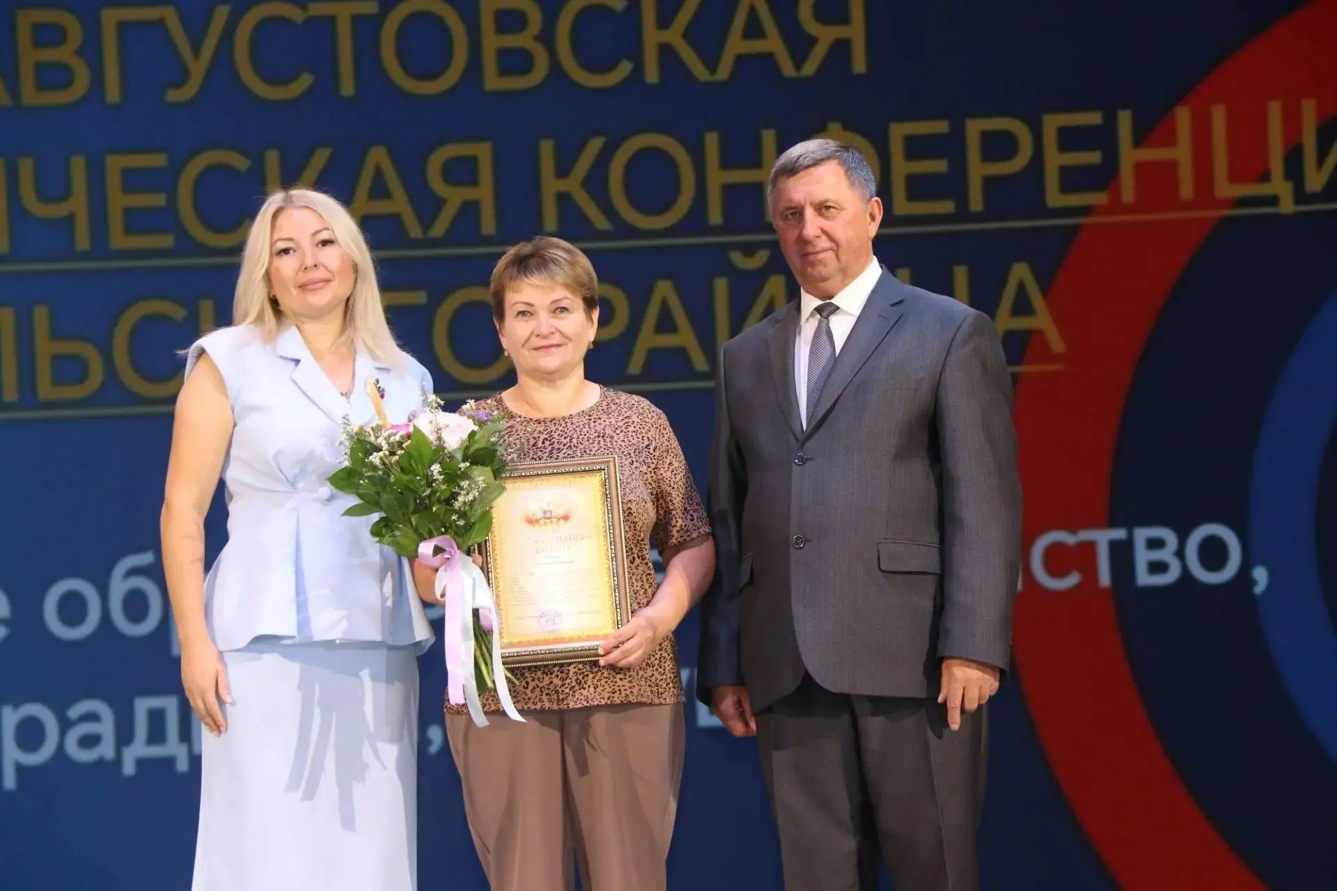 Сегодня, в Районном Дворце Культуры им.Р.В.Негребецкого состоялась педагогическая авгус...