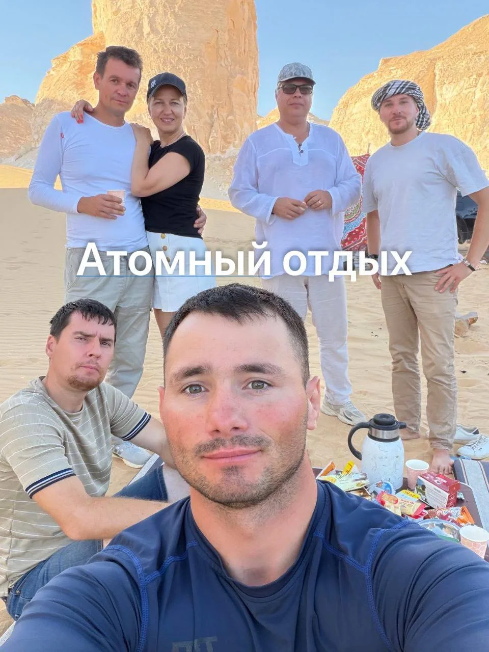 модератор