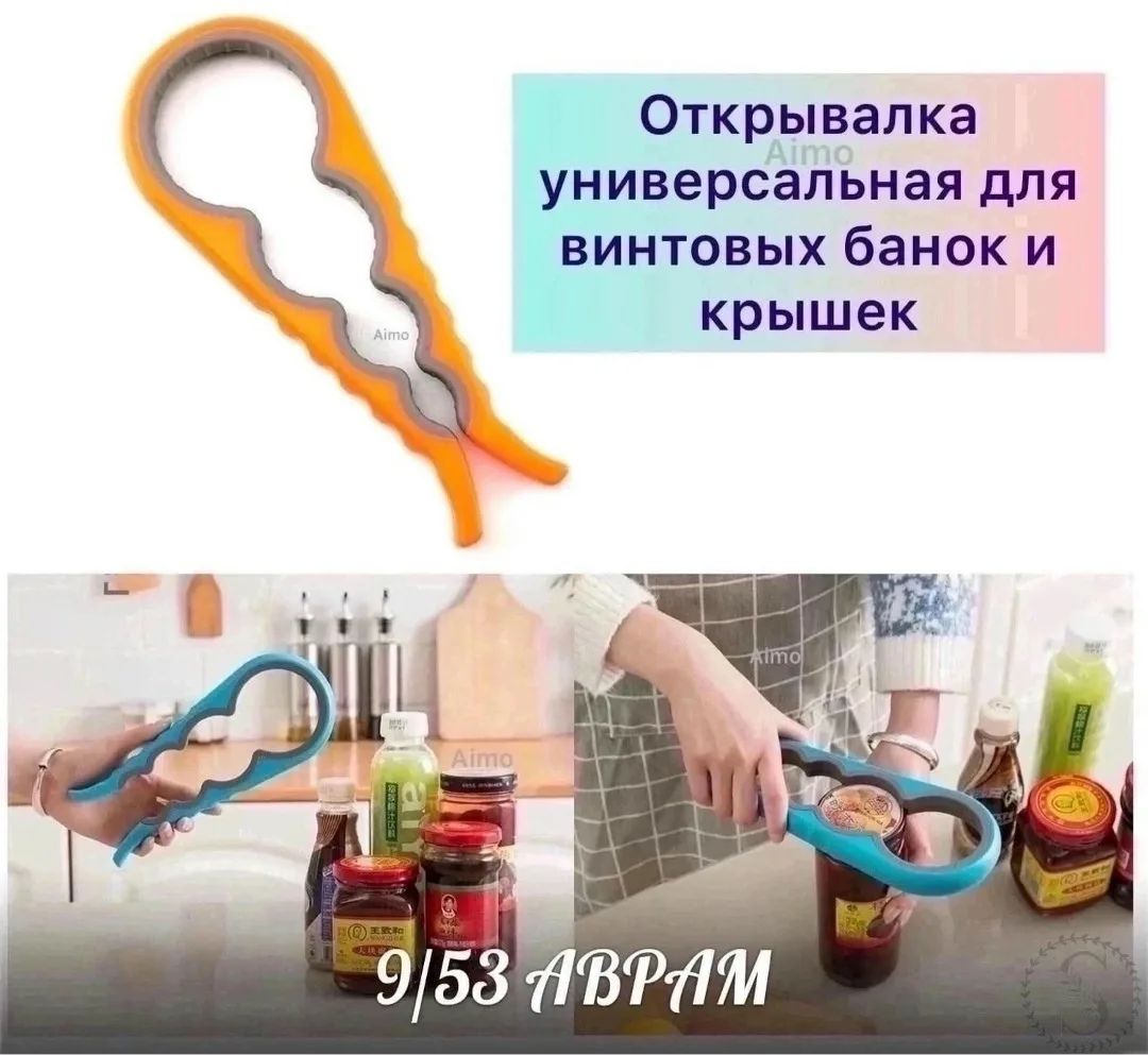 https://vk.com/photo-184814919_493529242