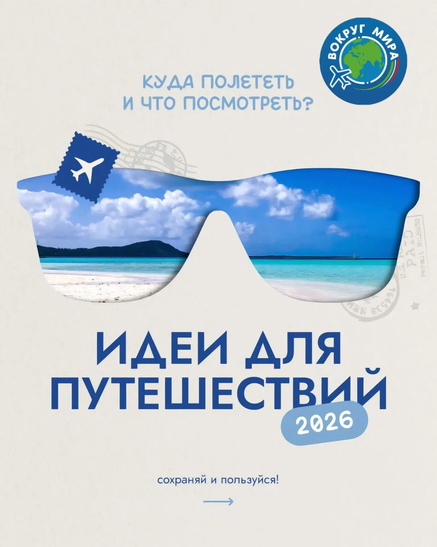 📲 Звоните или пишите в удобный для вас мессенджер: