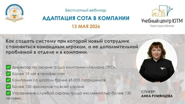 ❓ Как нанимать СОТов в отдел, так чтобы они вливались в коллектив?
❓ Как создать систему, чтобы рабо