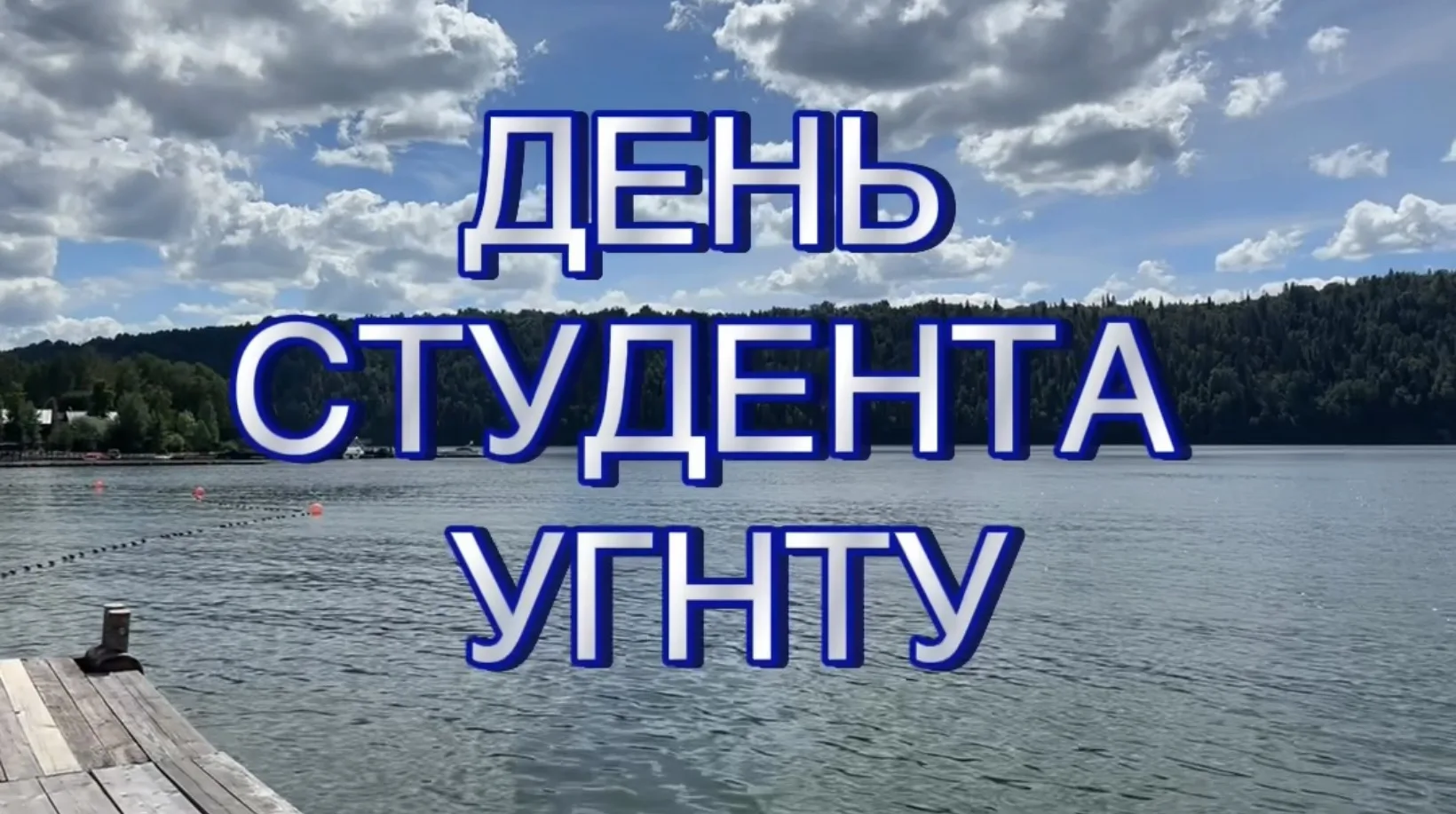 #доброеутроНефтяной ☀️