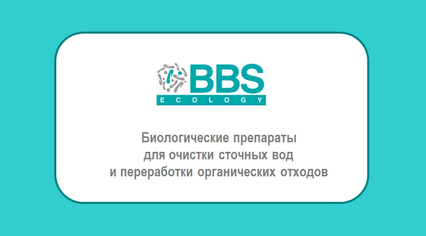 BBS Ecology