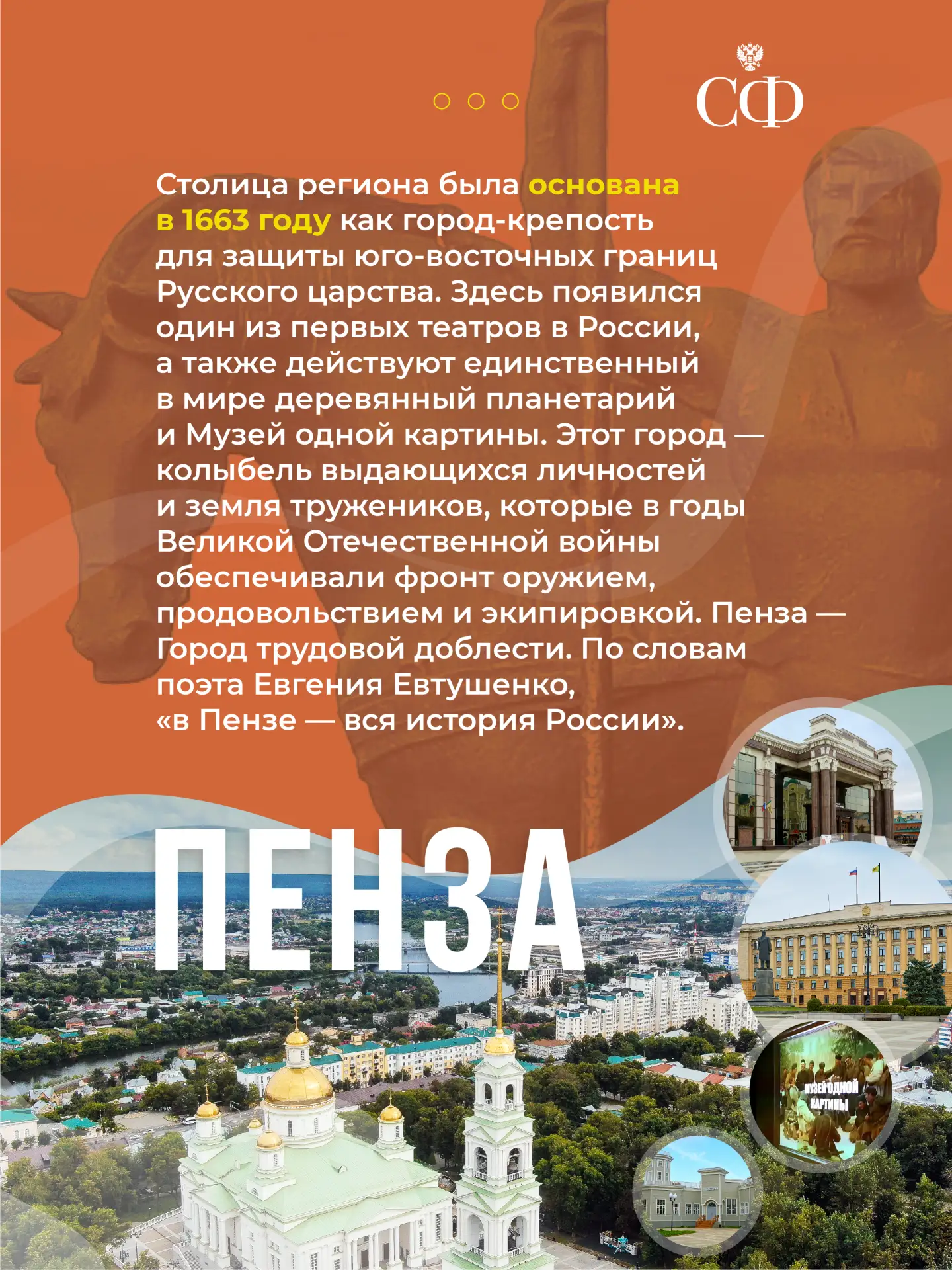 В Совете Федерации проходят дни Пензенской области  В рамках пленарного заседания губернатор региона