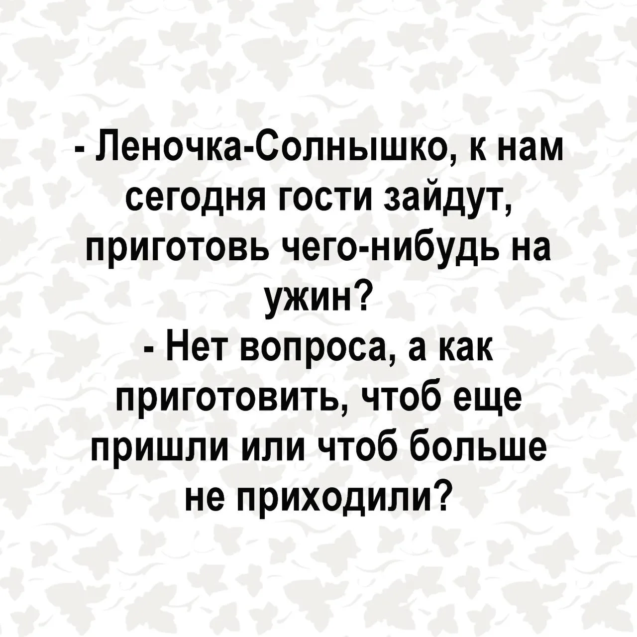 Лимонадия