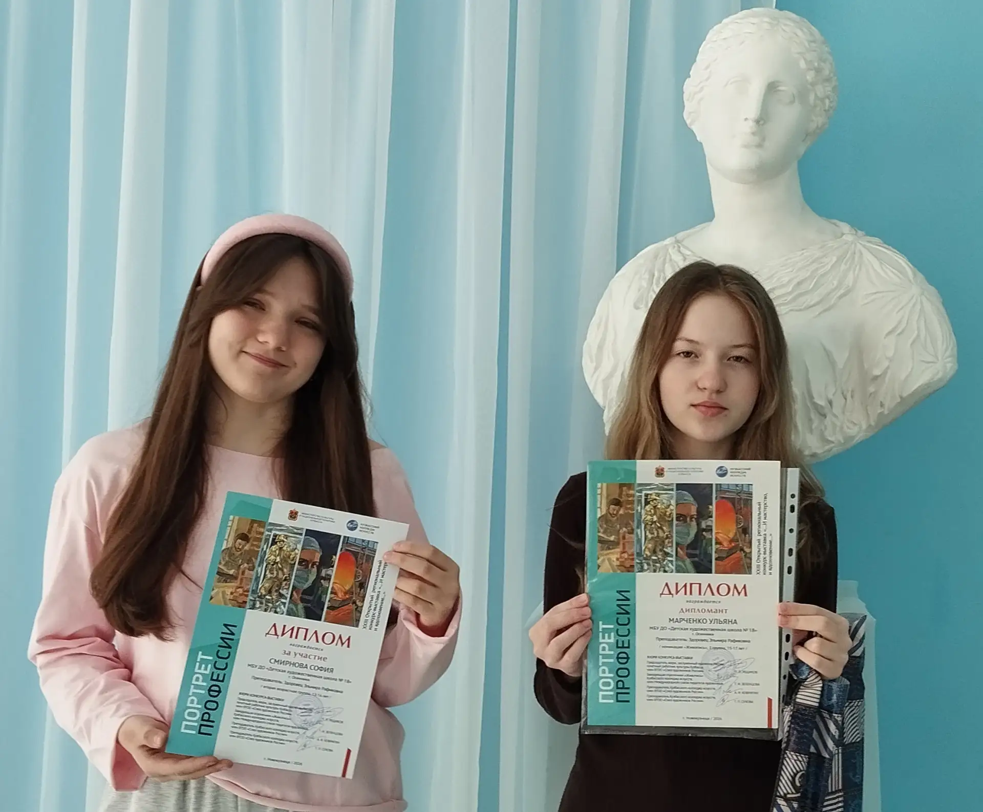 🎨Подведены итоги XXIII регионального открытого конкурса-выставки «…И мастерство, и вдо...