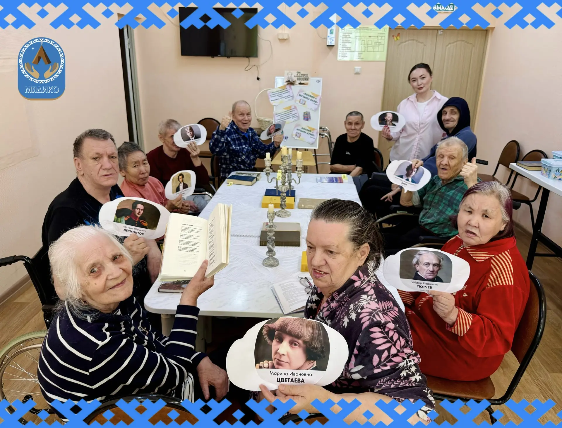 21 марта — Всемирный день поэзии 📖