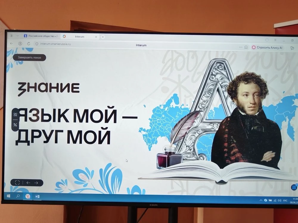 📚 Мы — в деле! Наш читательский клуб участвует в грандиозном проекте «Знание»!

Привет, наши дороги