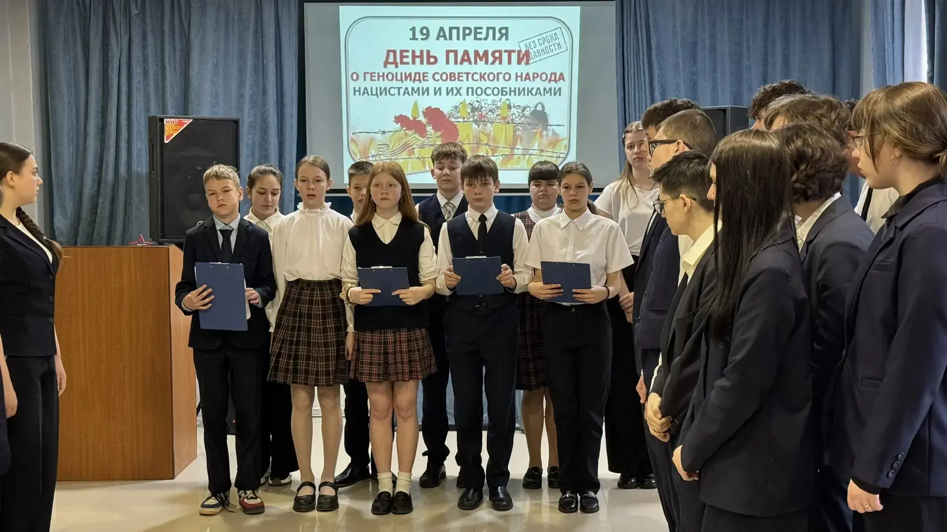 19 АПРЕЛЯ- ДЕНЬ ПАМЯТИ ЖЕРТВ ГЕНОЦИДА 🎗️   🤝🎗️ В целях сохранения исторической памяти в Гимназии деж