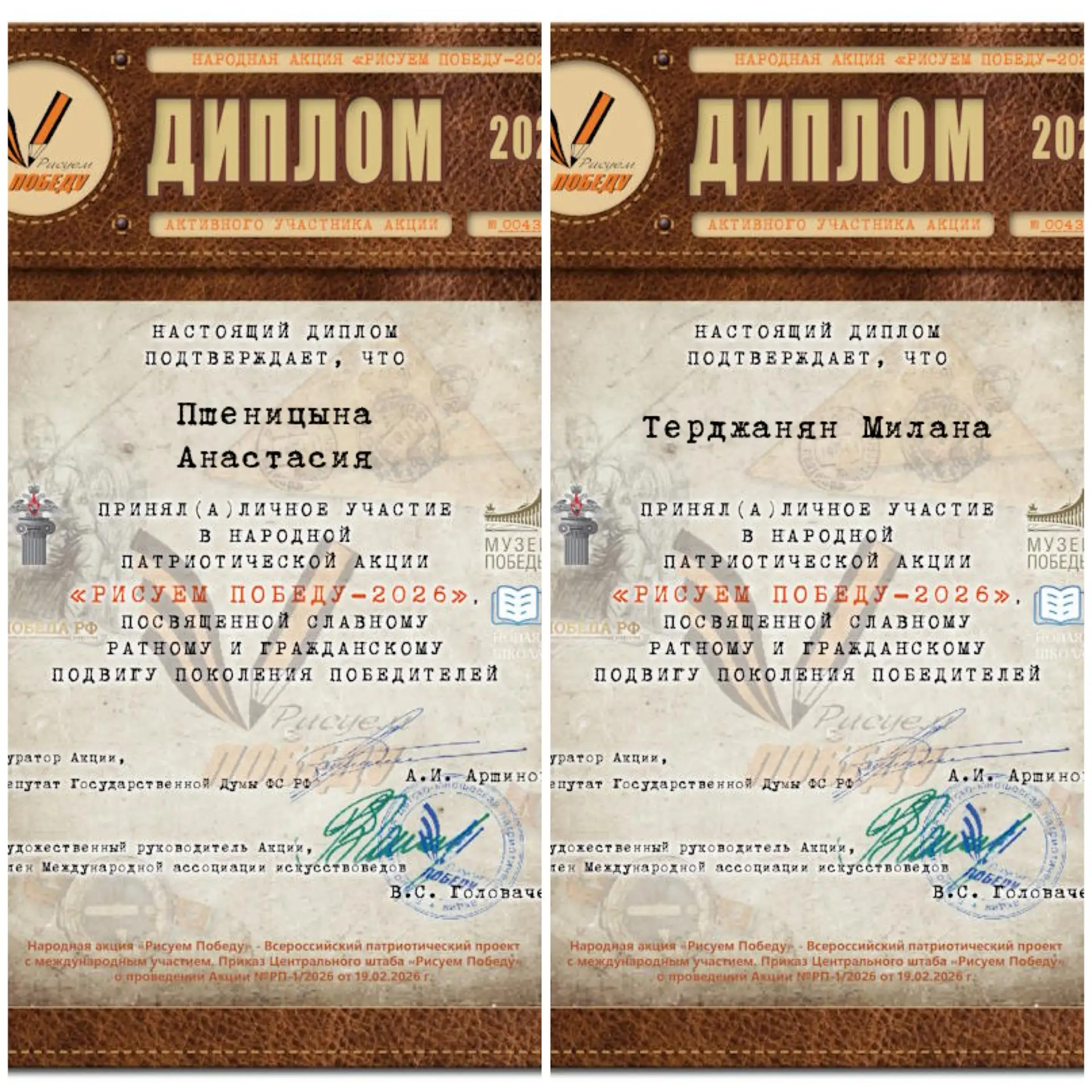 В преддверии 9️⃣ Мая в нашей школе прошли следующие мероприятия:                                🌟Акц