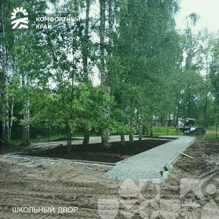 📌 В Оханском округе нынче будет обустроен уже четвертый по счету школьный двор.