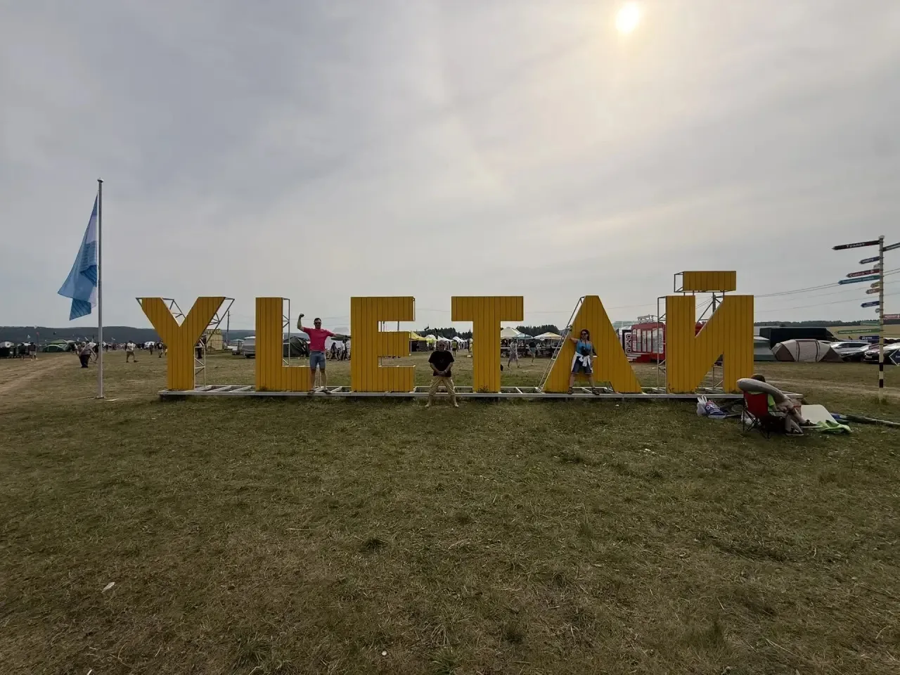 🤘"Улетай": когда поле превращается в отдельный мир 🤘

Ести ты хоть раз был на "Улетае", то знаешь:
