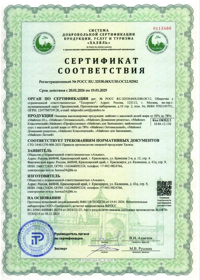 Отличные новости!