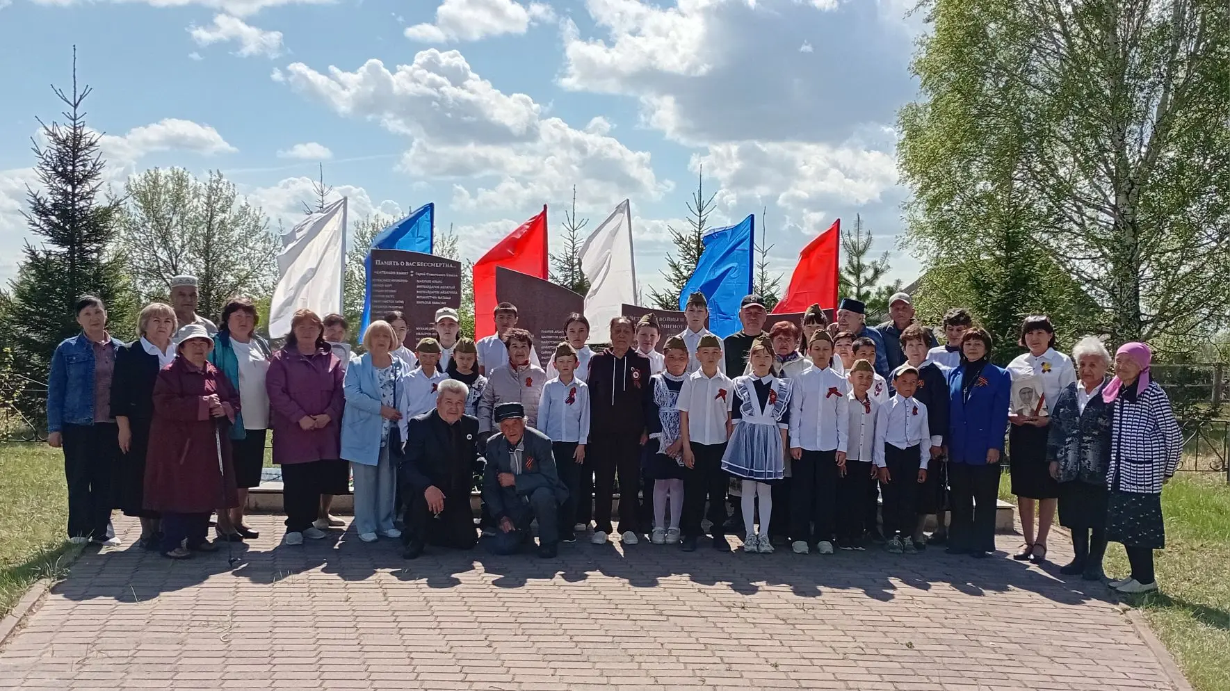 2026 год - год Единства народов России