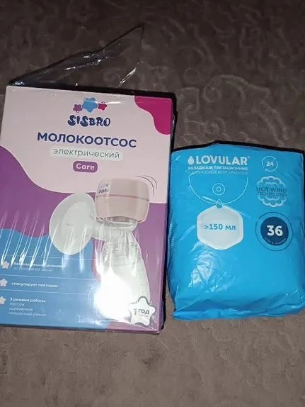 Продаю электрический молокоотсос Sisbro . Не пользовалась . Три режима массаж, сцеживан...