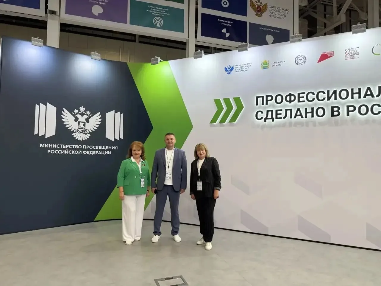 21 августа в Калуге состоялось торжественное открытие финала чемпионата по профессионал...