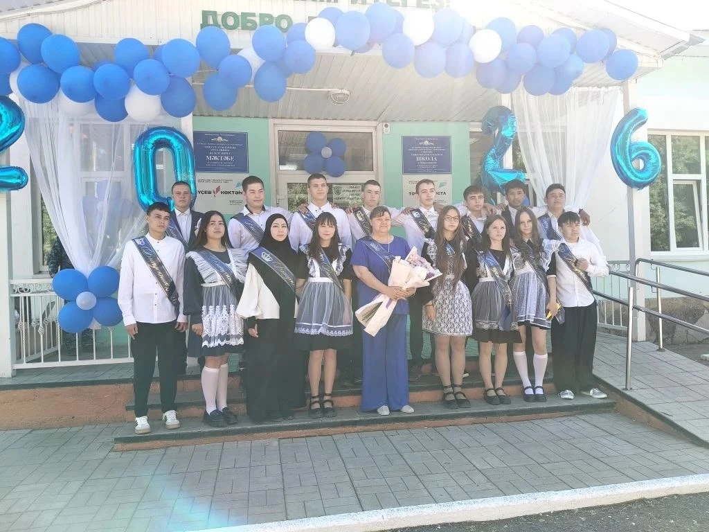 #ПоследнийЗвонок# 26 мая в нашей школе прошла торжественная линейка «Последний звонок».