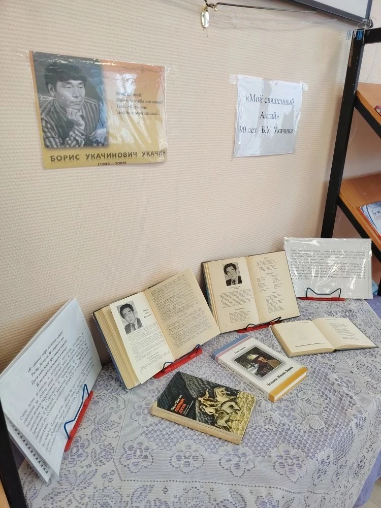 📚Неделя детской книги  Открытие Недели детской книги прошло в нашей школе. Она посвящена Году Единст