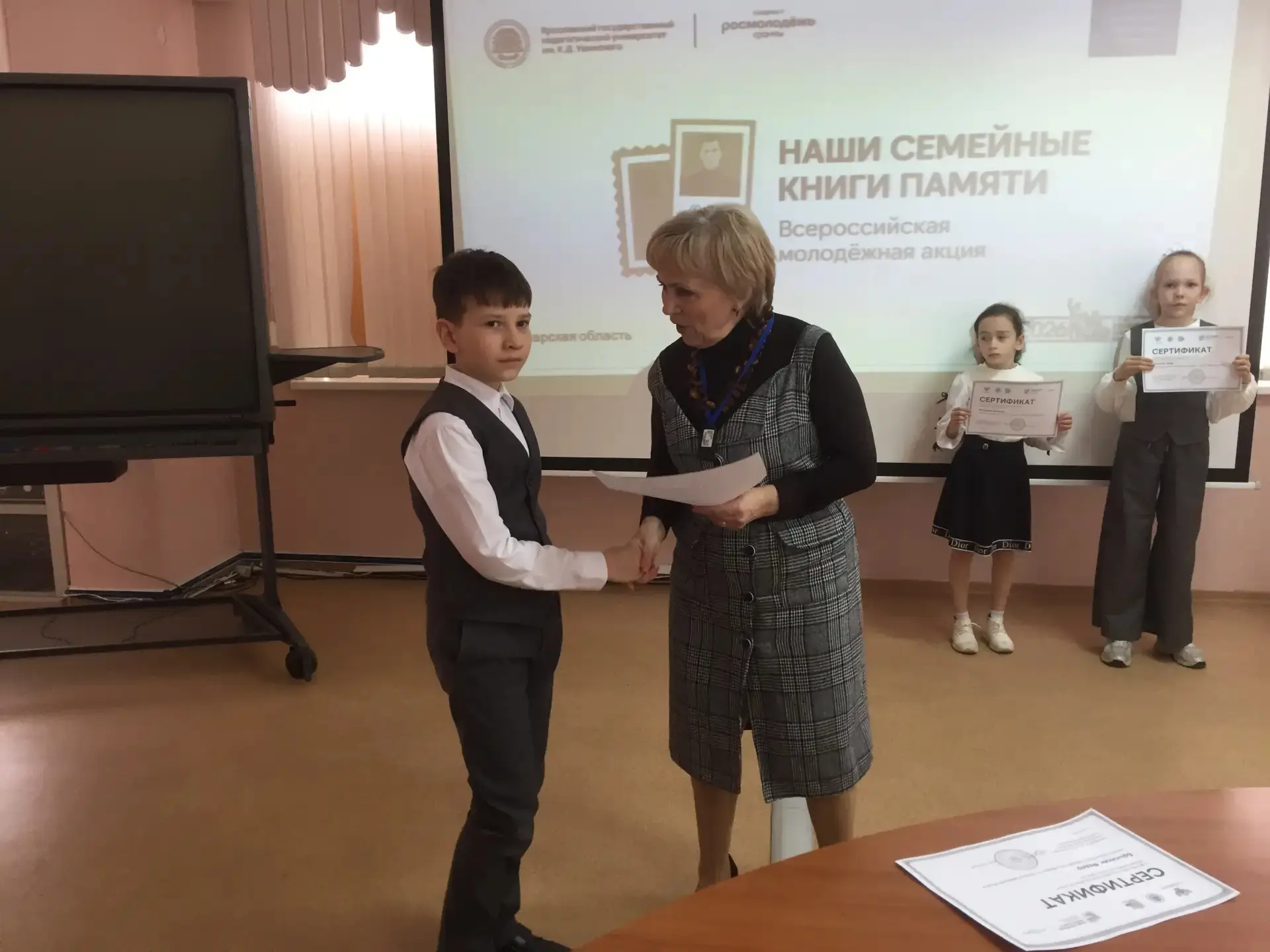 АКЦИЯ «СЕМЕЙНЫЕ КНИГИ ПАМЯТИ»  📌 Всероссийская молодёжная акция «Наши семейные книги памяти» — проек