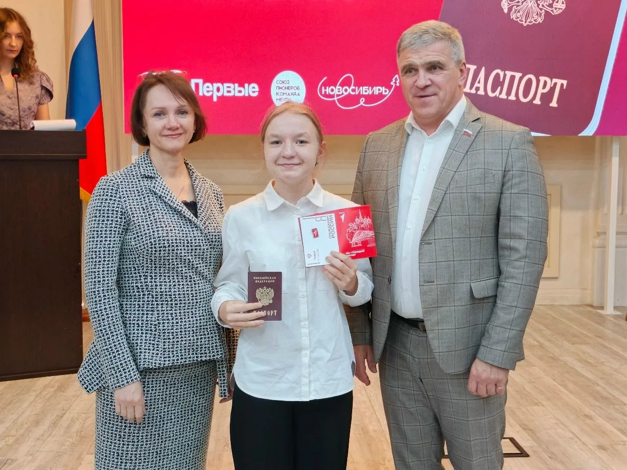 🇷🇺Торжественное вручение паспортов юным жителям Новосибирского района прошло сегодня ...