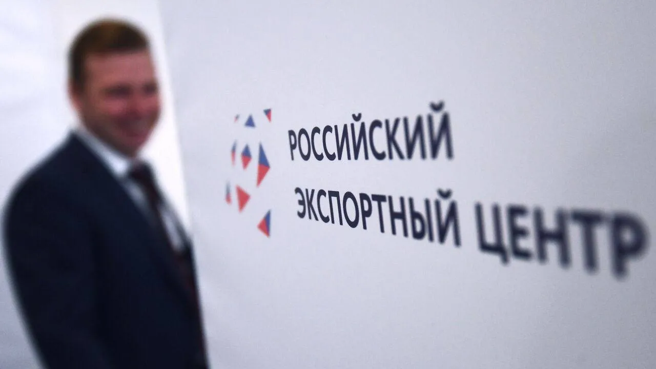Сервисы для экспортеров интегрируют в «Госуслуги»