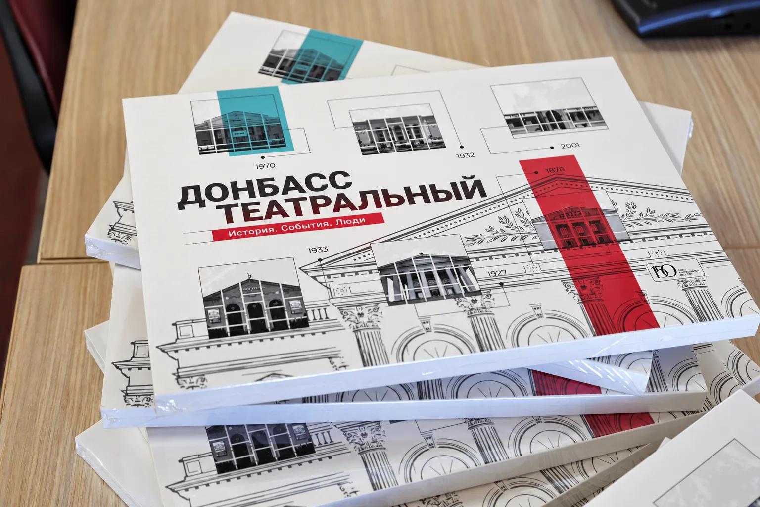Союз театральных деятелей России — одна из старейших и авторитетнейших творческих орган...