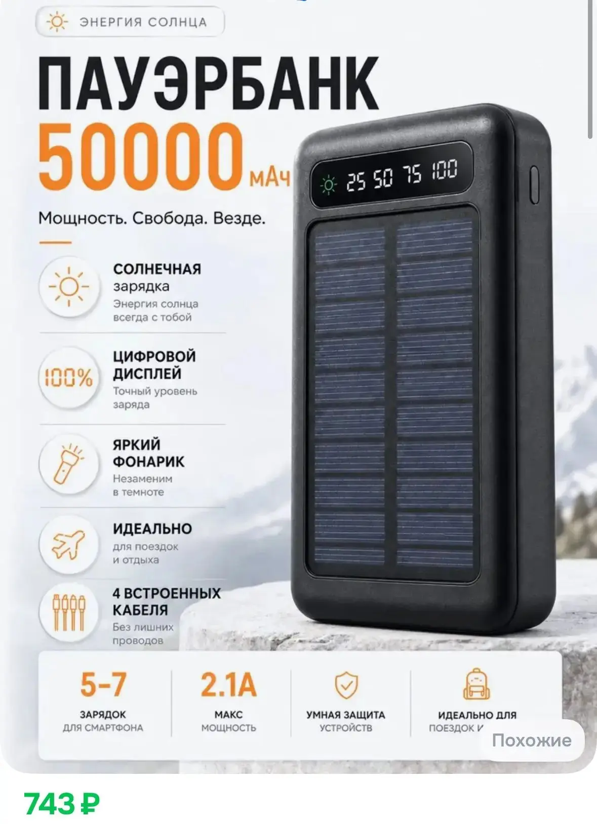 Ссылка
