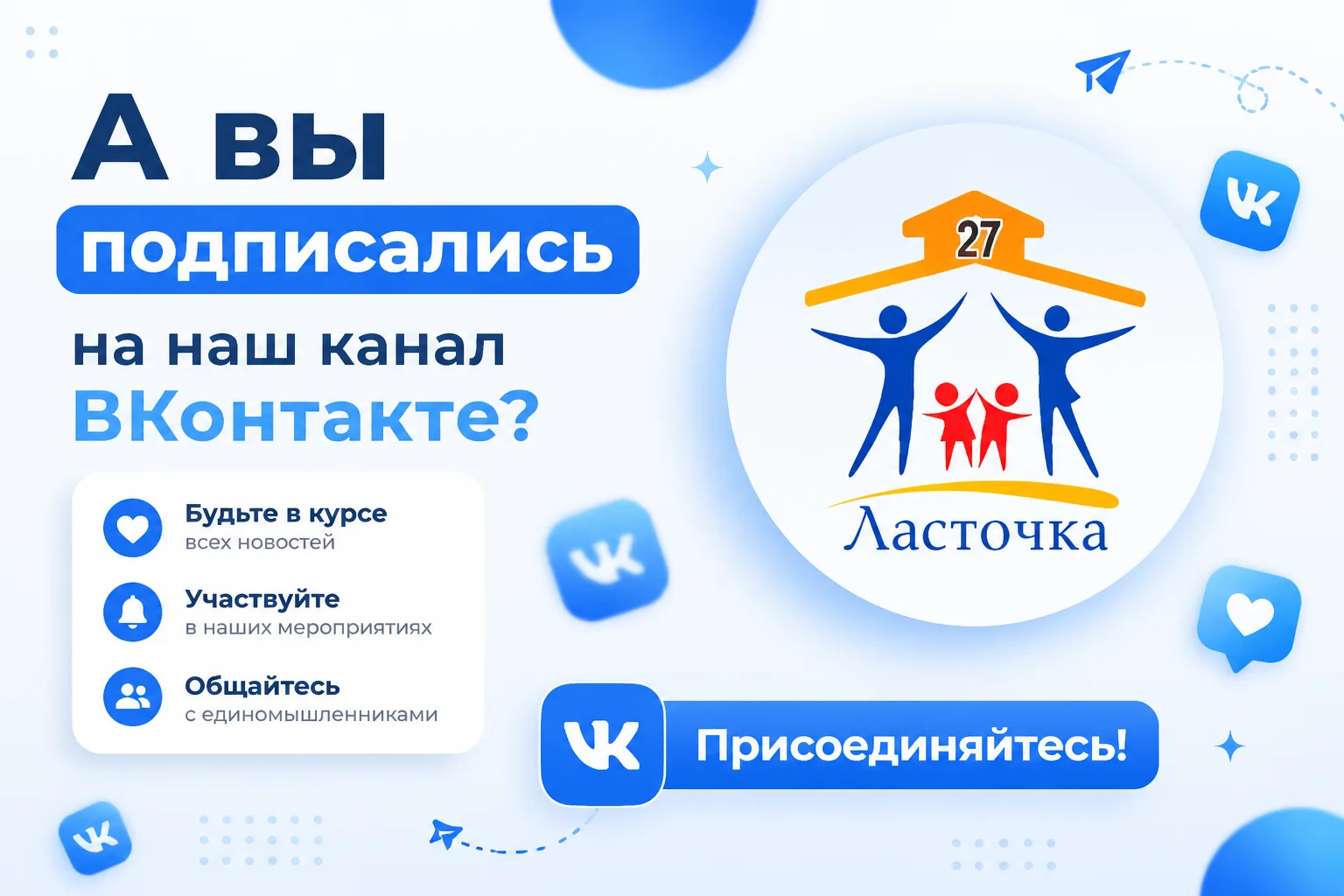 Жизнь детского сада, день за днём, живые моменты! Только в нашем канале👉 ВКОНТАКТЕ

Подписывайтесь 