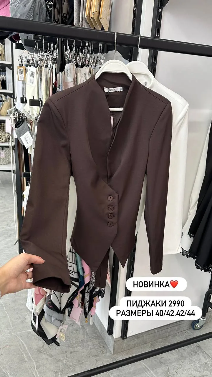 Новинки 🔥