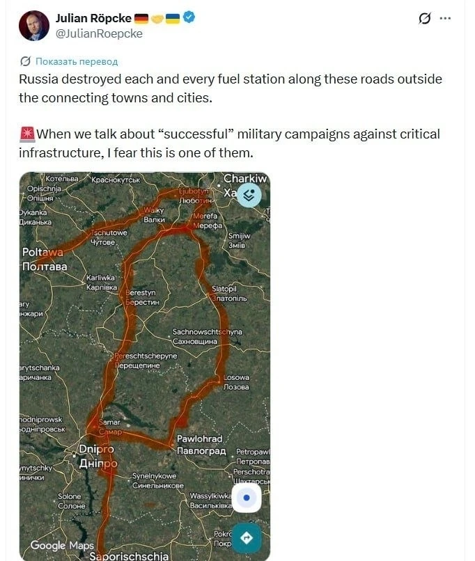 💥ВС России уничтожили практически все АЗС на трассах и прилегающих дорогах между Харьк...