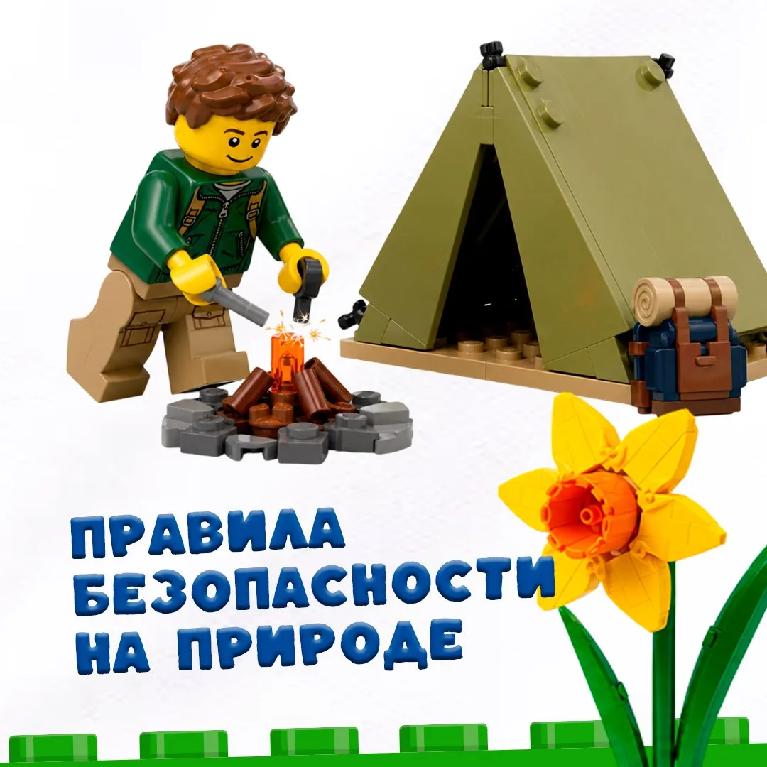 Весна, природа, свежий воздух — что может быть лучше? 🌸

На майских праздниках появляется время для