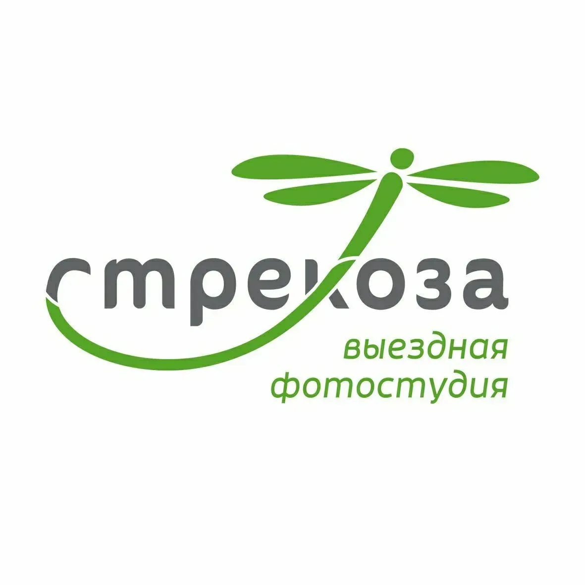 🌺 Уважаемые родители! Фотографии студии "Стрекоза", фотосессия "Кейк - Ателье" можно с...