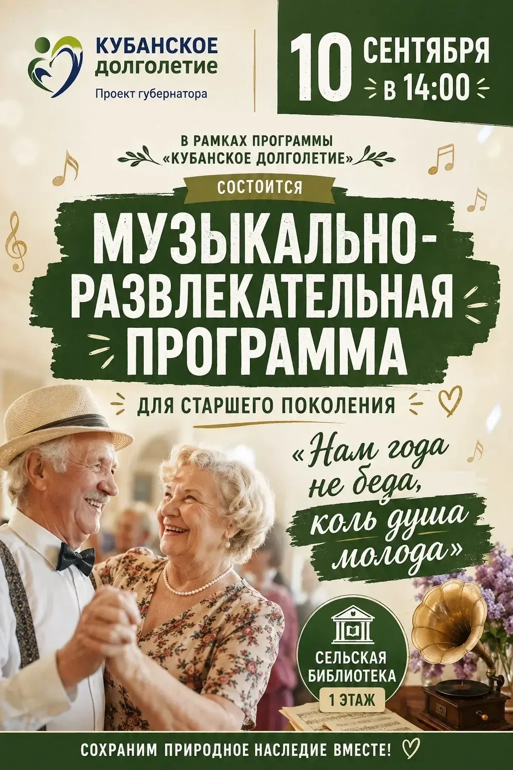 📣📣📣АФИША ДК 📣📣📣