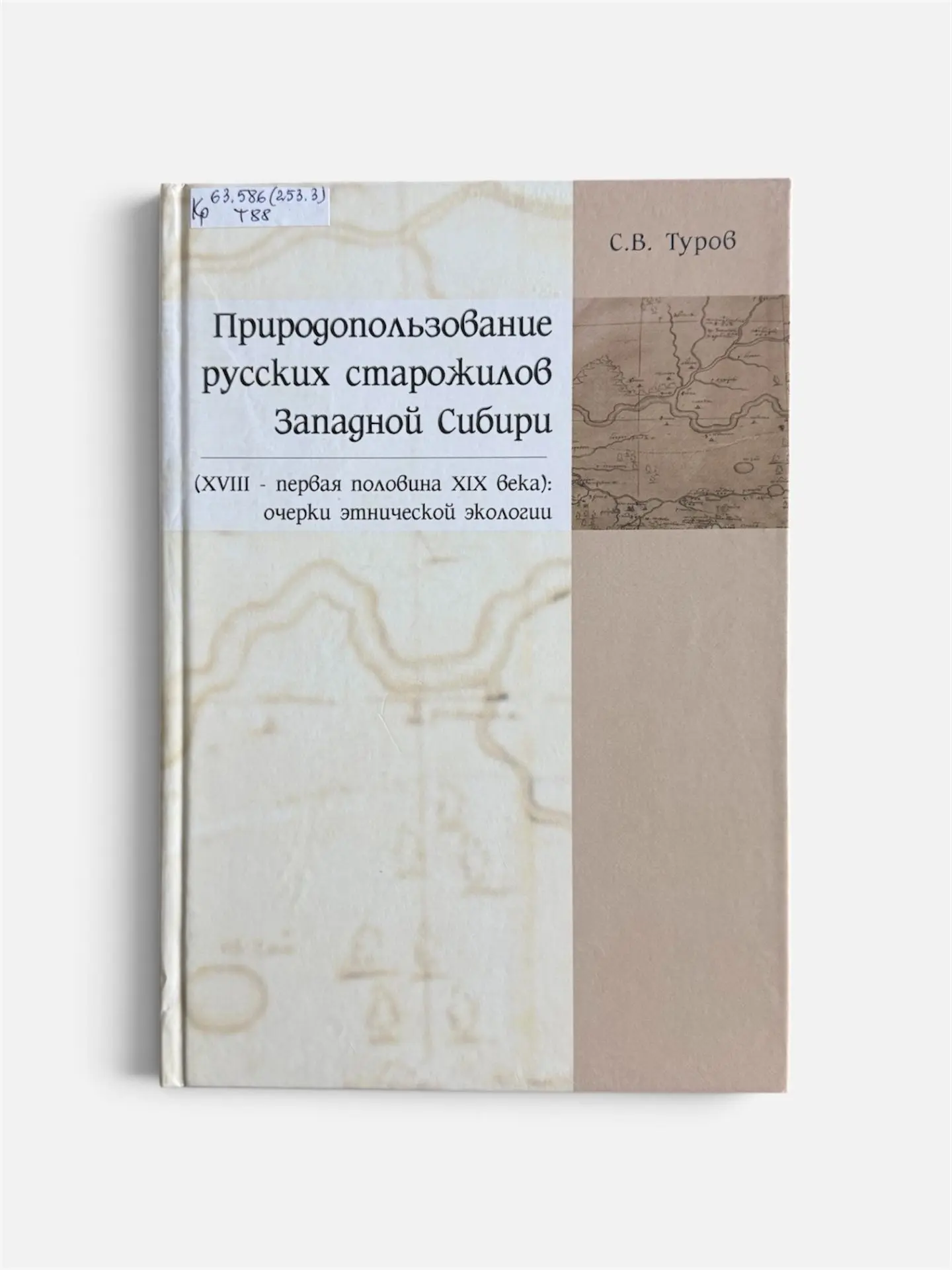 📚✨ Внимание! Новая книга!