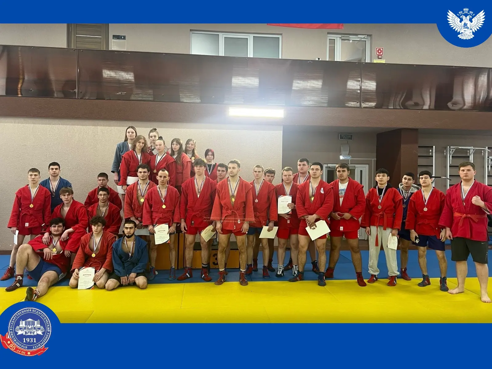 🏆 Новые победы — в копилке вуза!