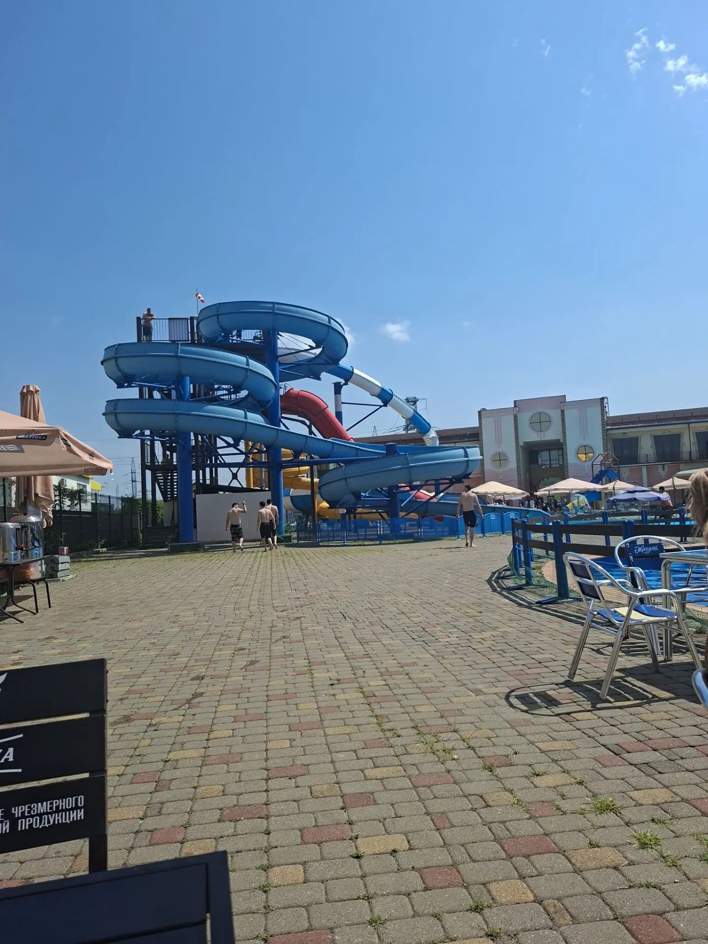 Аквапарк 🐬 "Город Солнца"