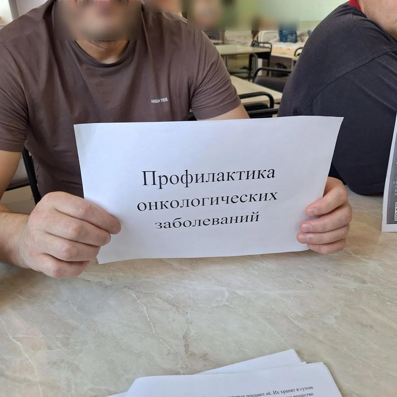 С 2 февраля по 8 февраля 2026 года в России проходит Неделя профилактики онкологических...
