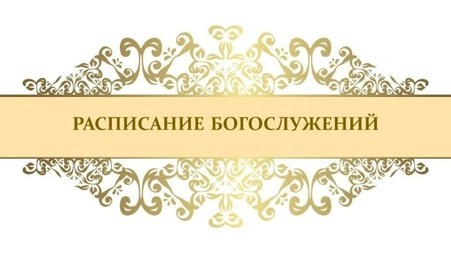 📢 ВНИМАНИЕ!!!