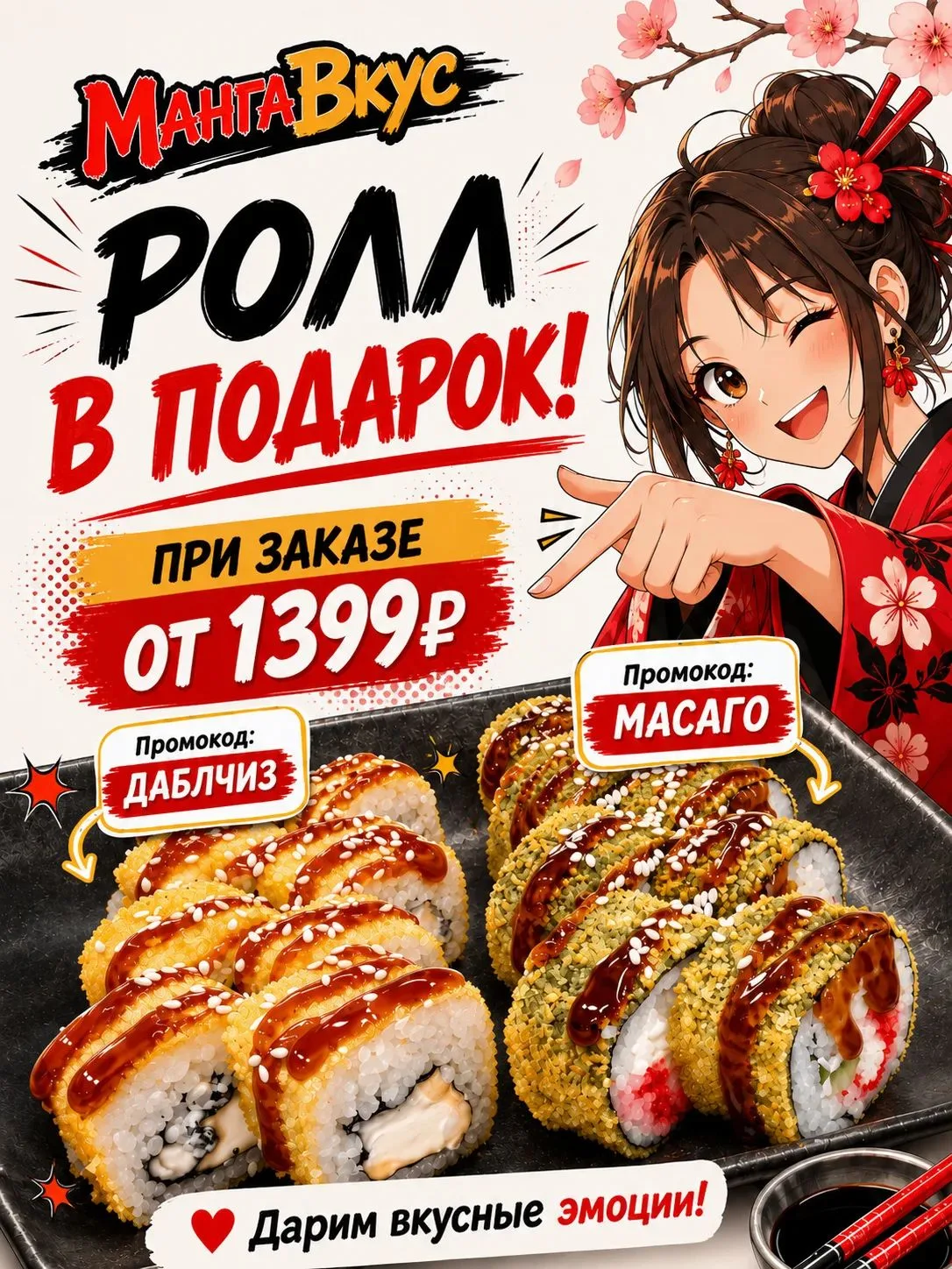 Друзья, проснулись? А мы с ПОДАРКАМИ!🎁